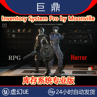 虚幻UE5.5+ Inventory System Pro by Moonville 背包库存系统