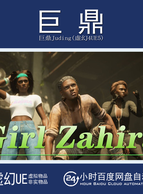 UE5.0+Black Girl Zahira African Female Character NPC VRHC