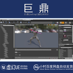 虚幻4UE5 PN Gaiden Animations 忍者剑术拔刀斩突刺动作动画