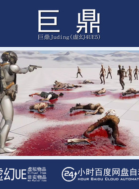 虚幻UE5.6+Zombie Shooter Kit v2.10 僵尸丧尸射击游戏蓝图模板
