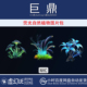 Pack 虚幻4UE5 2荧光自然植物 Nature Pictures NHC Fluorescent