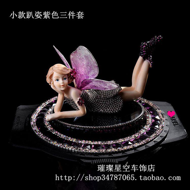 包邮 镶钻趴姿天使花仙子汽车摆件饰品 创意车内车载饰品钻