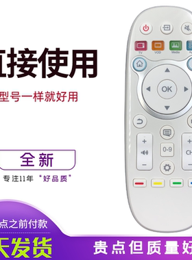 适用于海信电视遥控器CN3B16 CN3A16 CN3D16 LED42/50/55K680X3DU