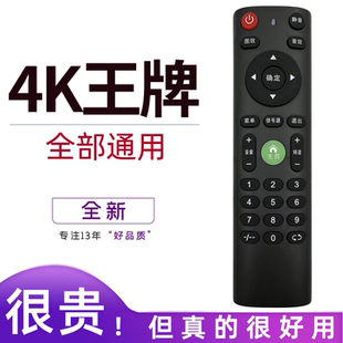 适用于Sonzi松芝 AJVXI 康家生活 春秋王牌液晶网络电视机遥控器