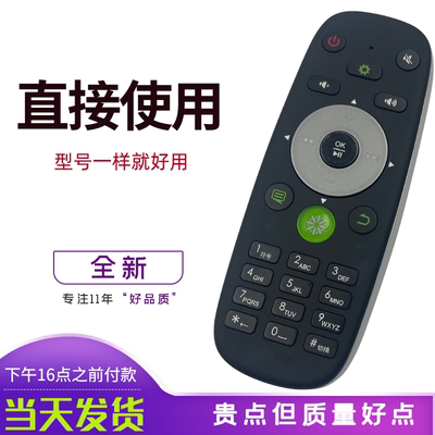 crf5a16适用海信电视遥控器