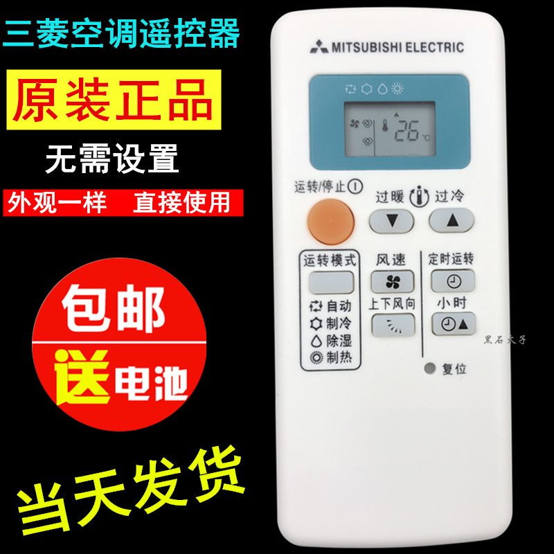 Ô×°ÈýÁâµç»ú¿Õµ÷Ò£¿ØÆ÷ QD08AS QD08BS QP06AS QD06BS QP06BS