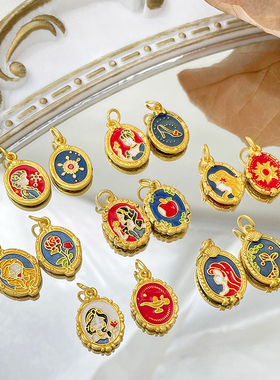 在逃公主谢利厄艾莎茉莉爱丽儿白雪公主挂件沙金烧蓝保色双面吊坠