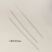 引线针小号一根