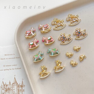 梦幻童话铜镀真金木马镶锆石吊坠立体挂件diy手工串珠饰品配件