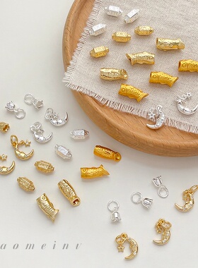 铜镀保色18k铃兰花月亮鱼直孔串珠国风diy手工手链散珠饰品配件珠