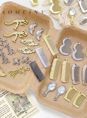 保色合金迷你仿真吊坠梳镜DIY