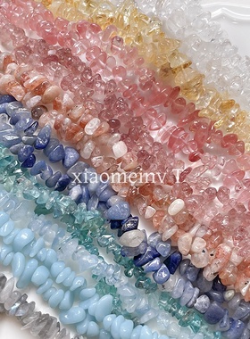 天然石橄榄石海蓝宝碎石不规则透亮黄水晶DIY手链项链串珠散珠