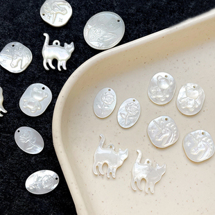 DIY饰品配件天然贝壳贝母可爱小猫独角兽直孔珠手链项链耳饰配件