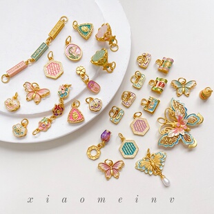 古法沙金珐琅彩蝴蝶镂空铜镀金小挂件diy手工古风串珠串饰配件