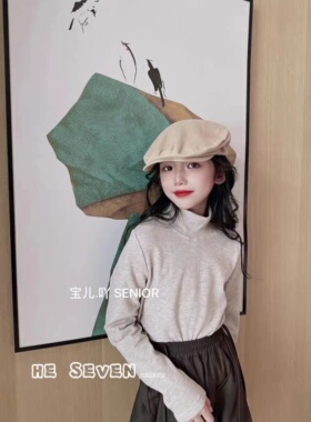小七家宝儿吖QB63127双面婴儿绒打底衫童装实体店奕佳潮童馆现货