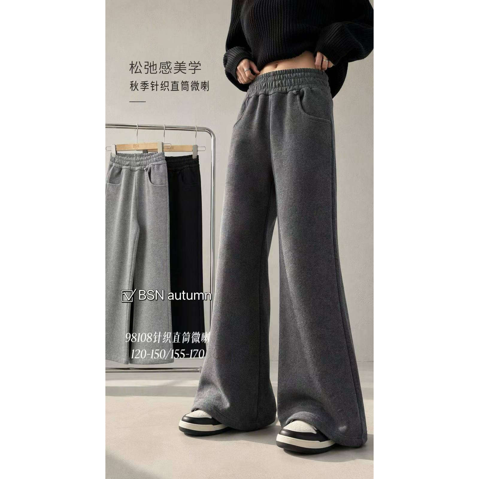 童装实体店现货品牌BSN高弹黑色软糯微喇牛仔裤挂件可脱卸
