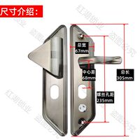 The old-fashioned Panpan Spring Cloud Flying Cast Sincerity Bao De 'an security door features a triangular handle and hand-in-hand panel, universal type 12 thumbnail 4