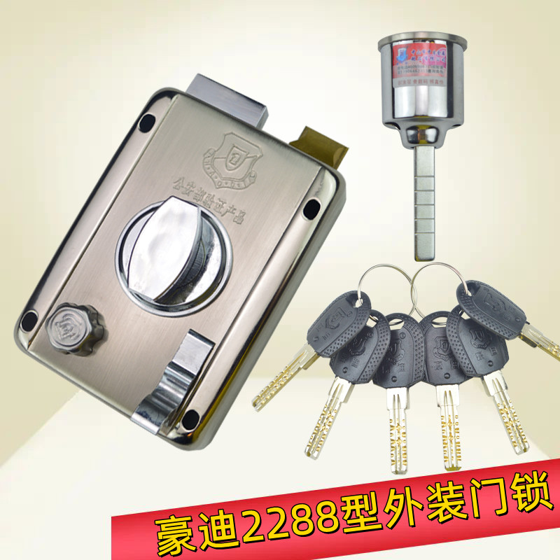 豪迪2288通用型旋钮门锁老式防盗门锁十字升级超b级超c级外装门锁