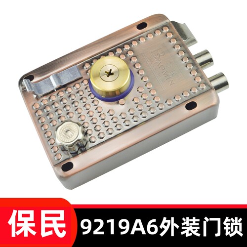 保民9219a6老式十字农村外装门锁