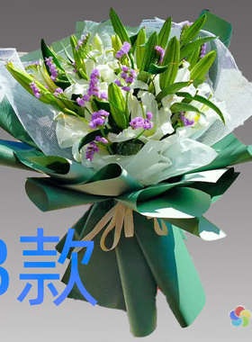 生日祝寿求婚白百合天津花店送花武清区宝坻区宁河县同城鲜花快递