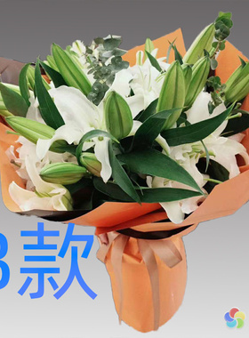 生日表白白百合甘肃武威花店送花民勤县古浪县天祝县同城鲜花快递