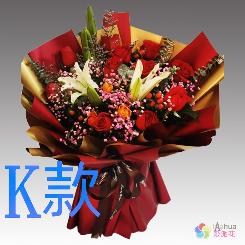 生日表白求婚粉百合云南迪庆花店送花香格里拉维西县同城鲜花速递