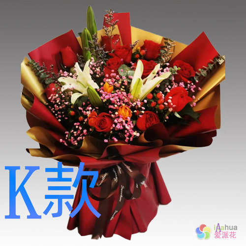 生日求婚白百合江苏镇江花店送花丹徒县丹阳市扬中市同城鲜花快递