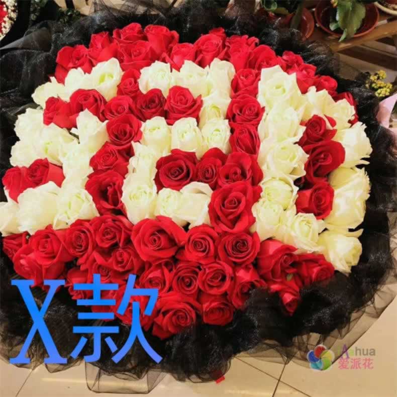 生日周年红玫瑰陕西商洛花店送花镇安县柞水县商州市同城鲜花快递