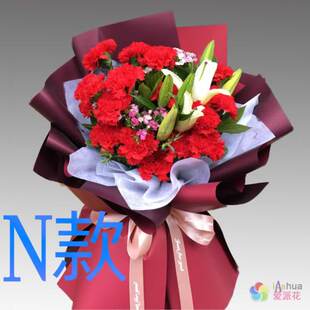 生日慰问康乃馨黑龙江哈尔滨花店送花巴彦县木兰县通河县鲜花快递