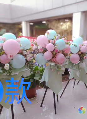 开业花篮会议开张重庆同城送花店荣昌县璧山县梁平县花圈鲜花速递