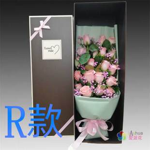 生日表白祝寿玫瑰吉林通化花店送花集安市东昌区二道江区鲜花快递
