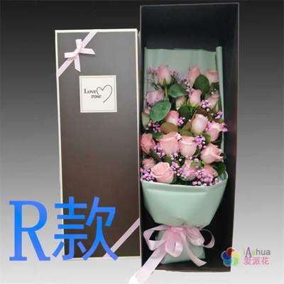 生日求婚蓝玫瑰贵州兴义花店送花望谟县册亨县安龙县同城鲜花速递