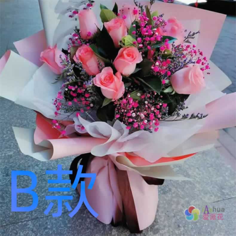 生日求婚蓝玫瑰山东济南花店送花章丘市历下区市中区同城鲜花速递