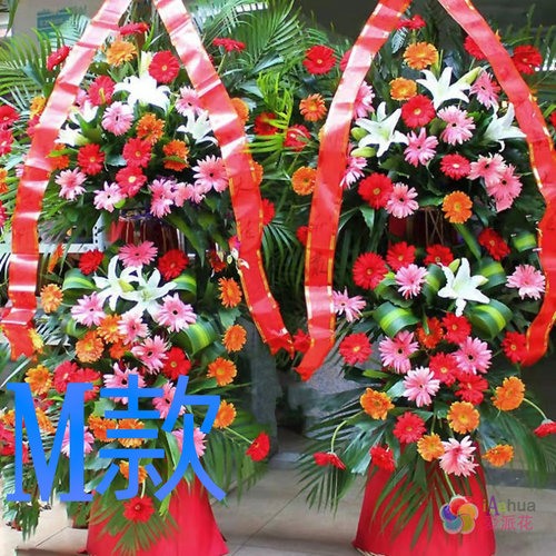 开业花篮演出庆贺吉林鲜花店送花磐石市昌邑区龙潭区花圈鲜花速递