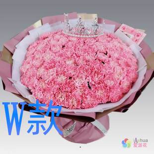 生日祝寿康乃馨湖南永州订花店送花双牌县道县江永县同城鲜花快递