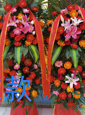 开业花篮演出庆贺承德同城速递送花店双滦区鹰手营子花圈鲜花快递