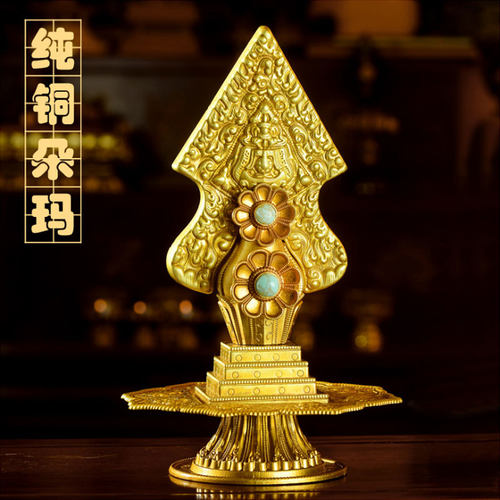 饰品黄铜垛玛食子花供器摆件