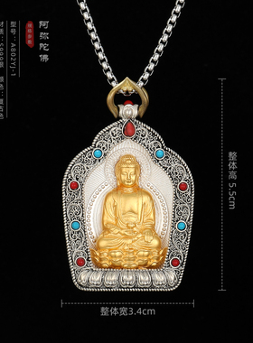 精品男女款足银挂饰挂坠吉祥物