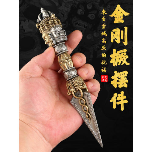 藏式三面普巴金刚橛铜摆件