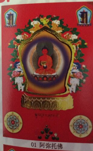 桌面摆件十万佛像与心咒