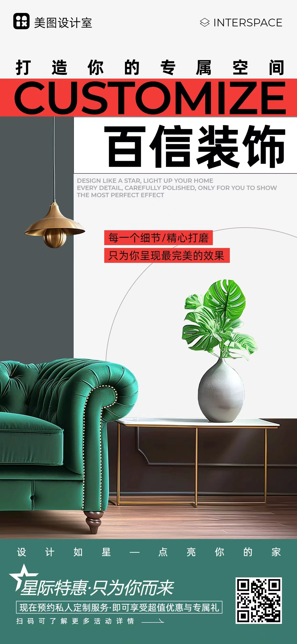 上海同城装修施工卫生间改造厨房翻新改造靠谱装修,装修设计/施工/监理,局部智能装修,淘宝优惠券,粉丝福利购,淘宝优惠卷