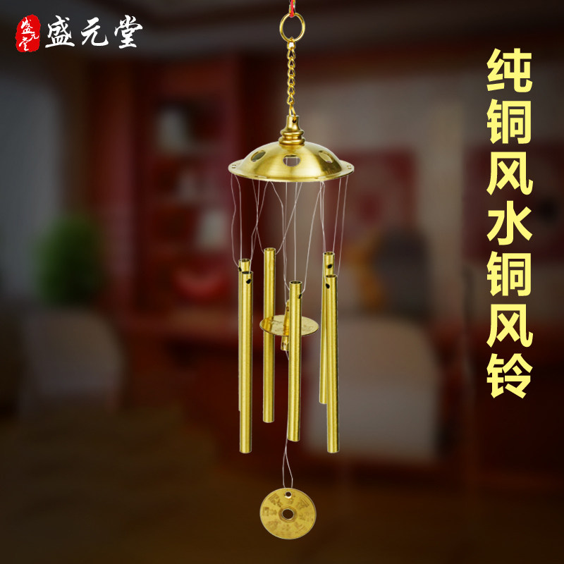 铜风铃黄铜八卦招财铜铃铛铜质客厅玄关大门室内挂件化五黄解二黑