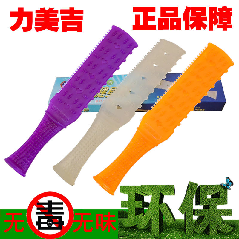 包邮环保加长型健身拍健康拍养生经络拍按摩锤棒拉筋拍拍打拍痧板