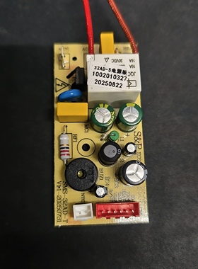 山姆斯SMS-32ADT电蒸锅电蒸笼电源板 小板