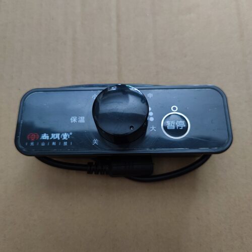 尚朋堂电磁炉控制盒YS-IC20B03C IC13B12C线控开关档位盒控制板
