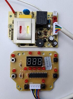 雅乐思电饭煲YBW20-70B7-1主板控制板原装配件电源板显示板6线套