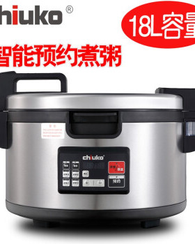 chiuko超固商用电饭煲大容量1803AE不粘锅预约煮粥麦当劳酒店餐饮