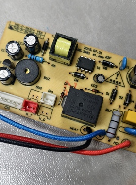 九阳电压力锅配件JYY-40YL1 50YL1 50YL2 60YL2主板电源板线路板