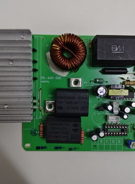 志高电磁炉主板主板HL-A20-EMC电源板不带CPU