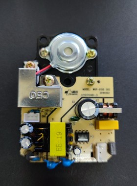 AUX奥克斯AJ-H530加湿器主板WXP-015D电源板